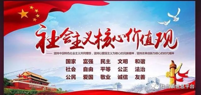 交往礼仪，构建和谐社会的重要基石