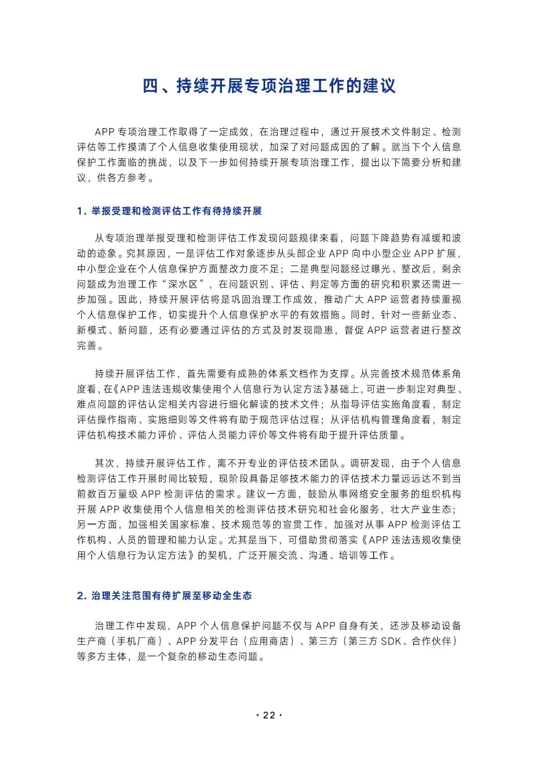 我很重要读后感，探寻个体价值与自我认同的力量