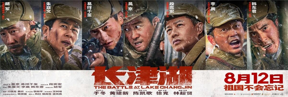 抗美援朝精神的不朽光辉——我的观后感