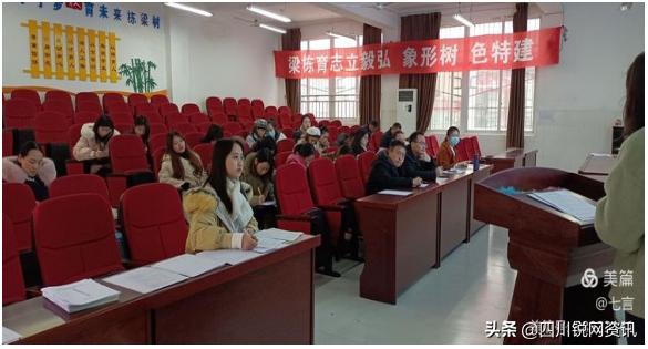 小学班主任经验交流，探索最佳教育实践