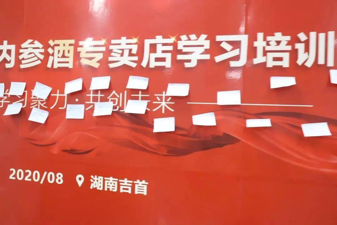 学校广告词，激发潜能，共创未来