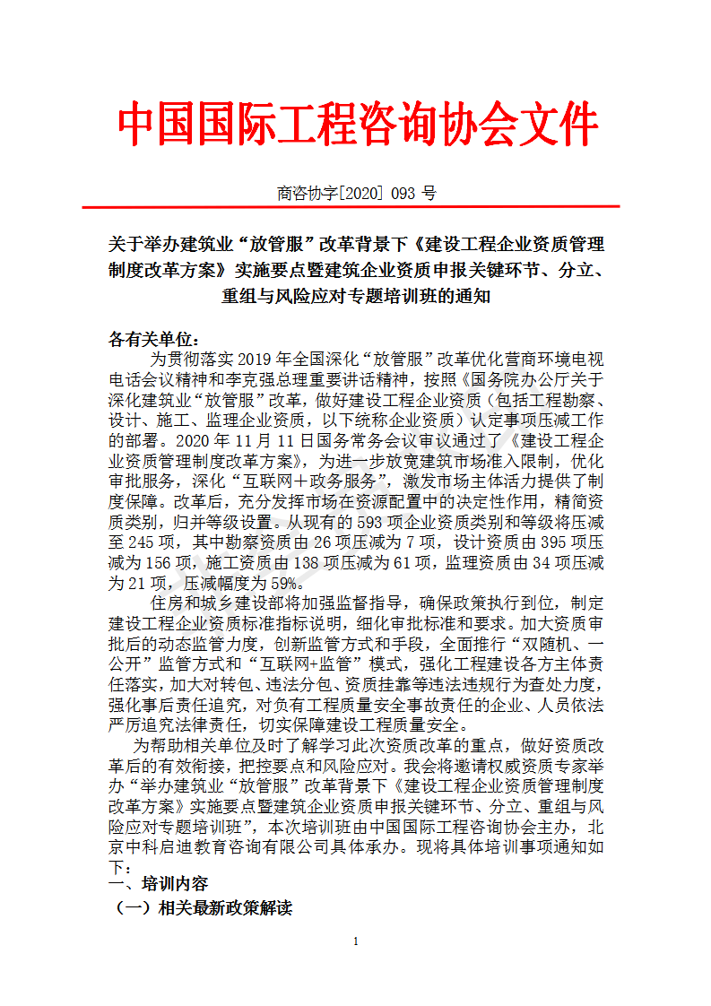 企业卫生管理制度的重要性与实施策略