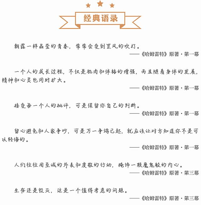 探索含义深刻的句子，语言的力量与智慧的深度
