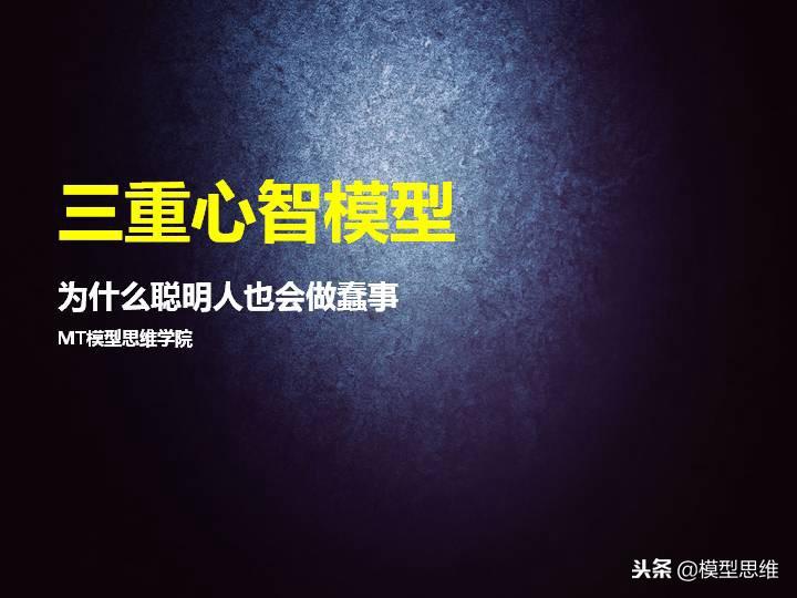 心智研究的探索之旅，揭示人类思维的奥秘