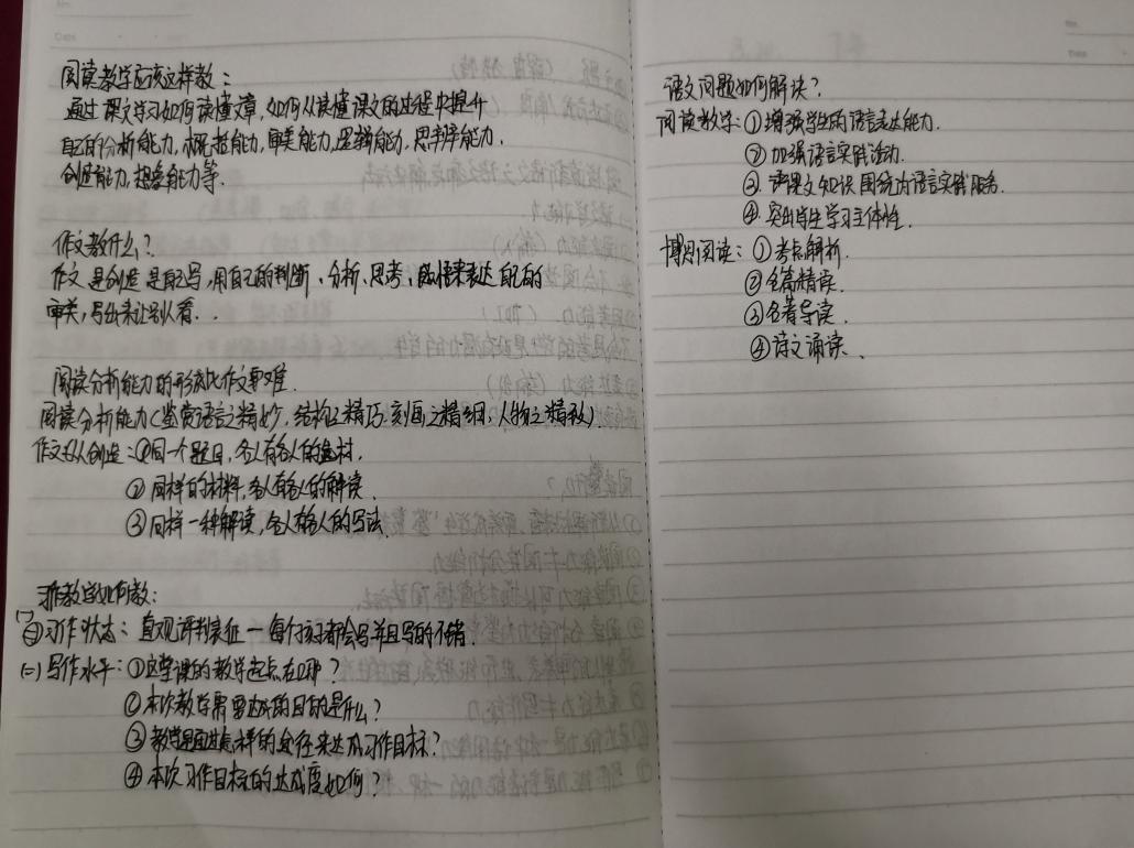 寂寞粉碎年华 第41页