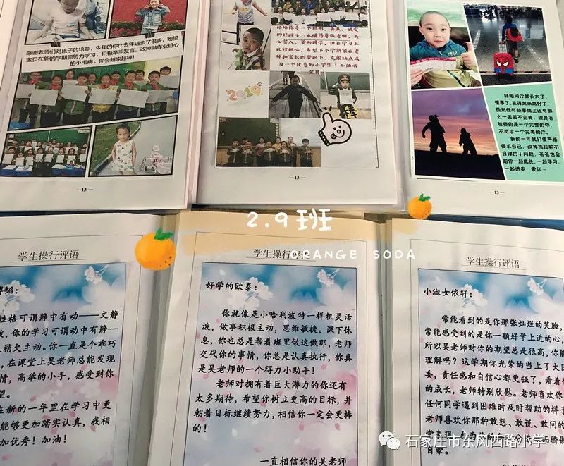 初中学生操行评语，探索成长之路的点滴印记