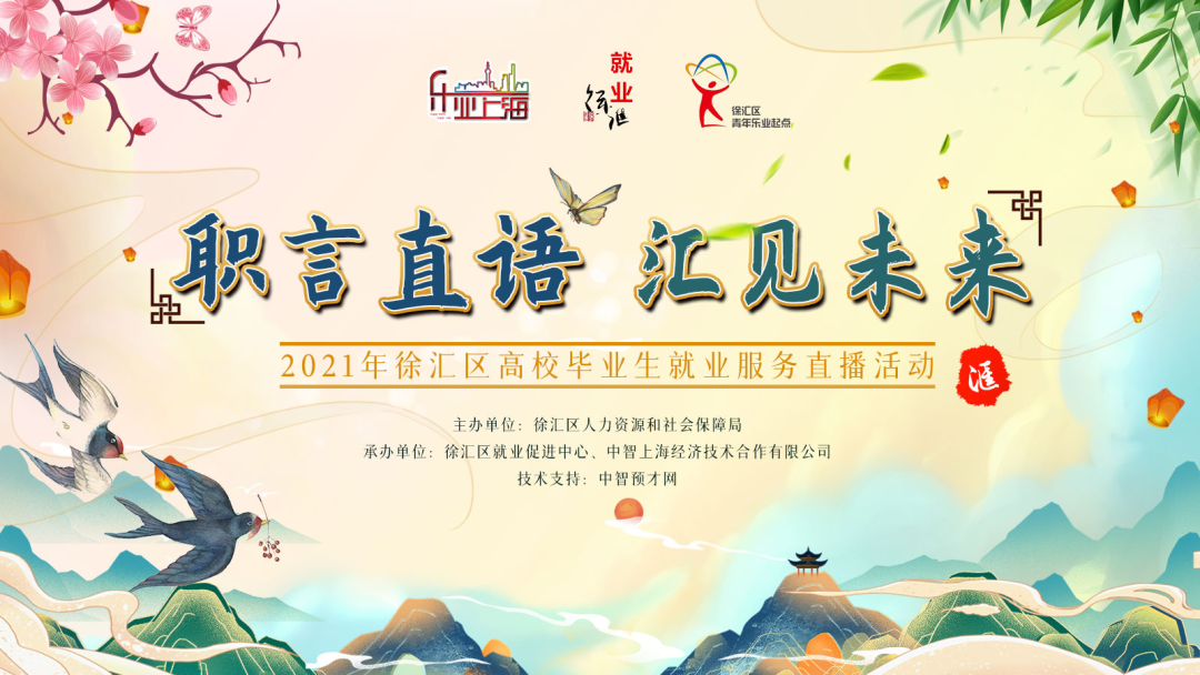 毕业典礼上的寄语，珍视过去，展望未来