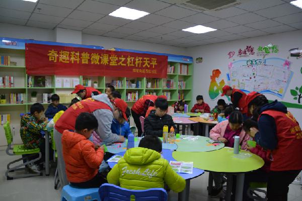 杠杆教学设计，打造高效、互动与创新的课堂环境