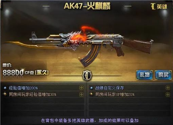 CF多开器的探索与应用