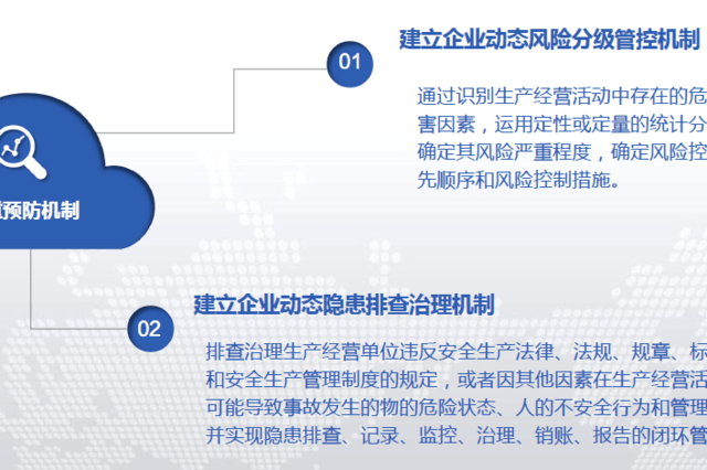 泛轻舟 第40页