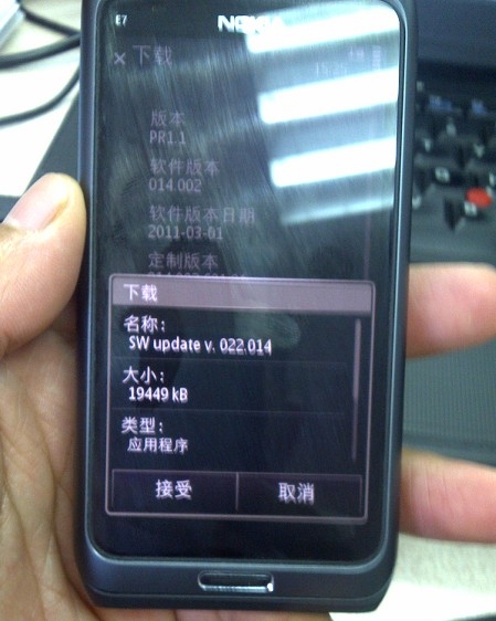 N8系列智能手机刷机教程，以n诺基亚手机为例，深入解析 n 固件升级过程（上） —— N篇之八十八零秒版