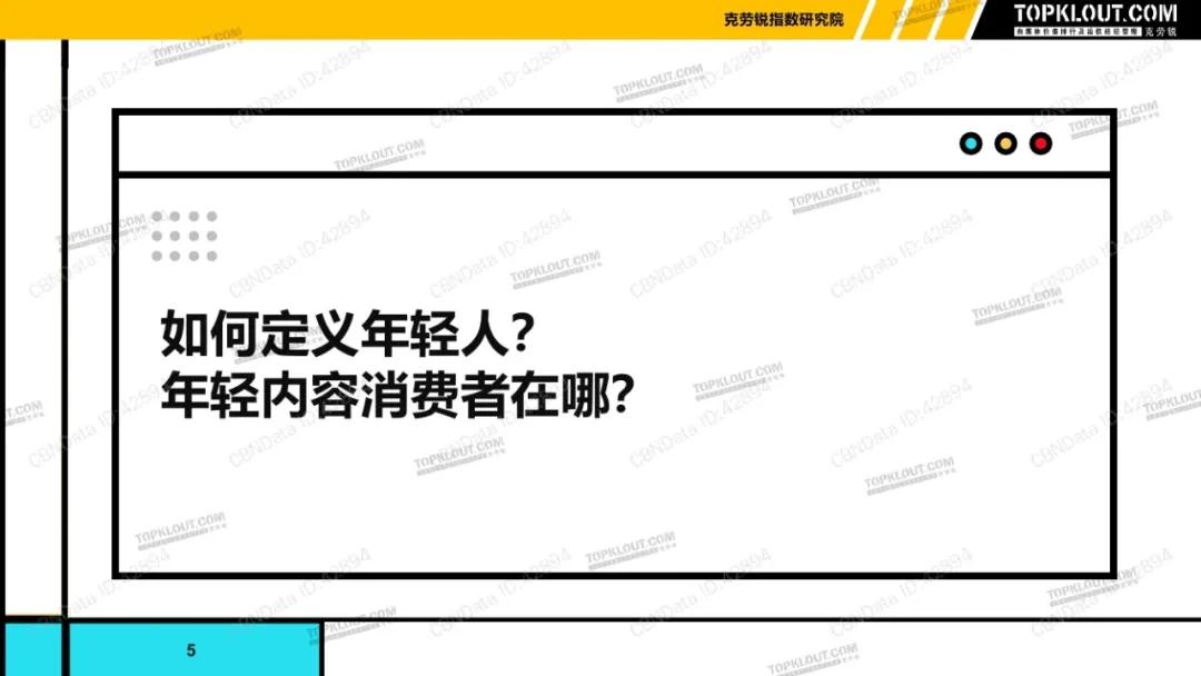 大学生市场调查，洞悉新时代年轻人的消费趋势与需求