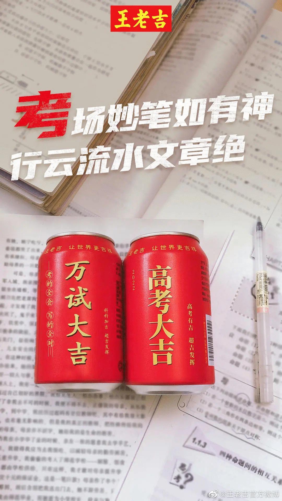 便利店广告，策略与创意的完美结合