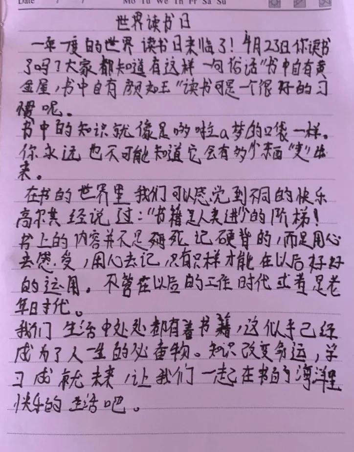 休闲娱乐 第93页