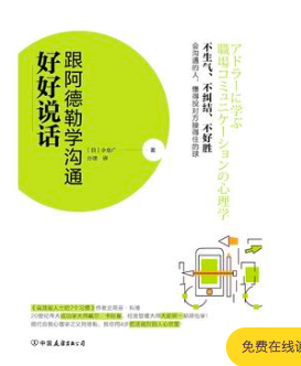 采购谈判培训，提升沟通与合作能力的关键课程
