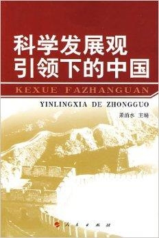 寂寞粉碎年华 第40页