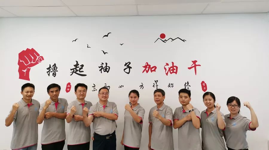 创建和谐企业，打造美好工作环境，激发员工活力