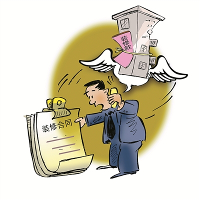 装饰合同，构建美好居住环境的法律桥梁