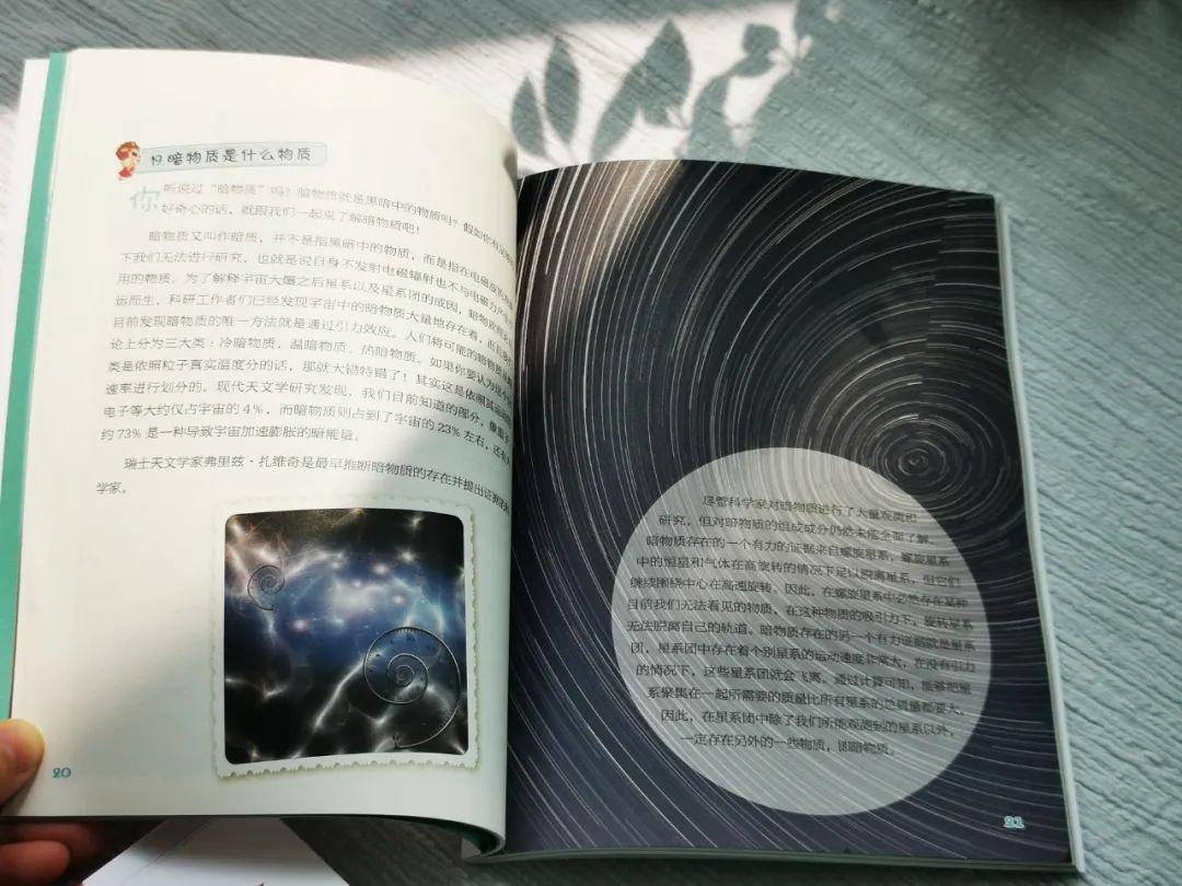 一问一世界读后感，探寻知识的深度与智慧的广度