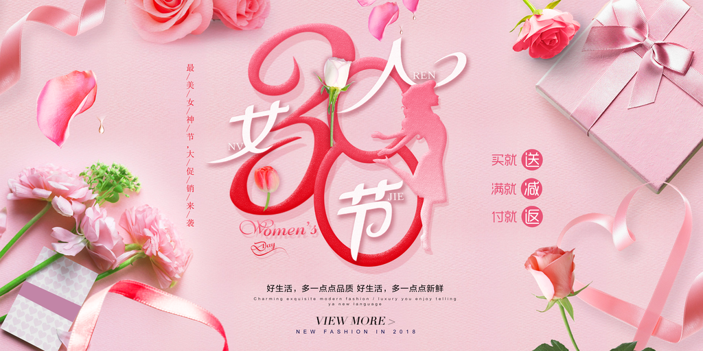 妇女节，向每一位女神献上最深的敬意与祝贺