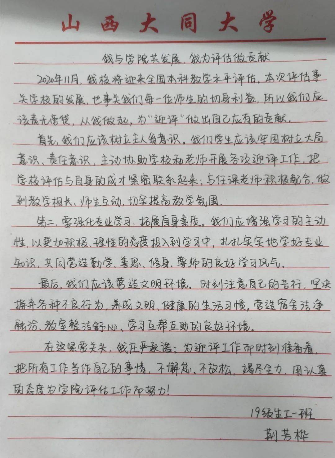 先进个人发言稿，荣耀与责任并存