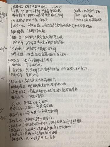 童年的读书笔记，回忆与感悟