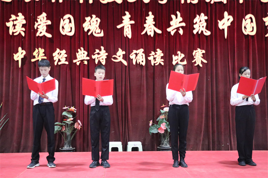爱国演讲稿，燃烧青春，共筑中国梦