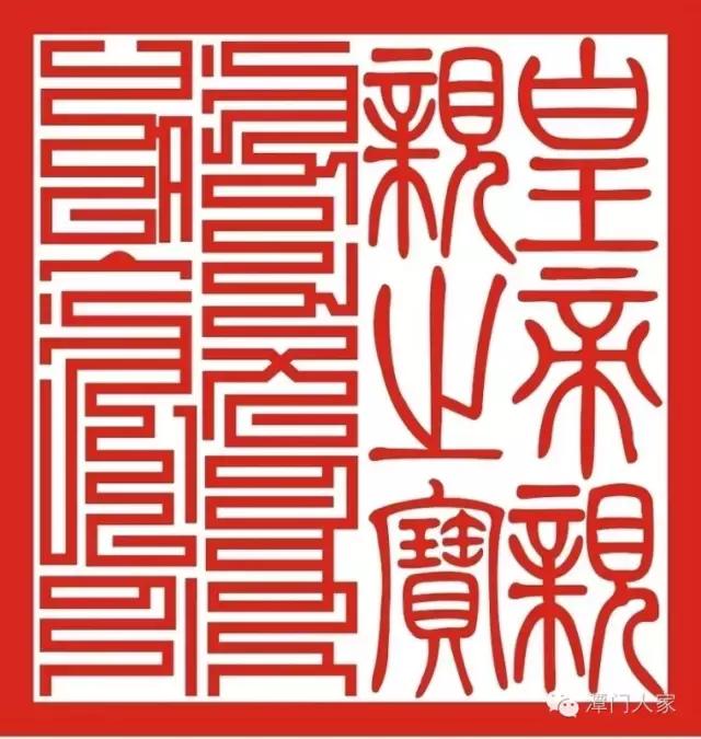 印章管理制度，规范操作，保障安全