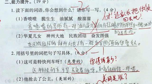 高中生期末评语，挖掘潜力，助力成长