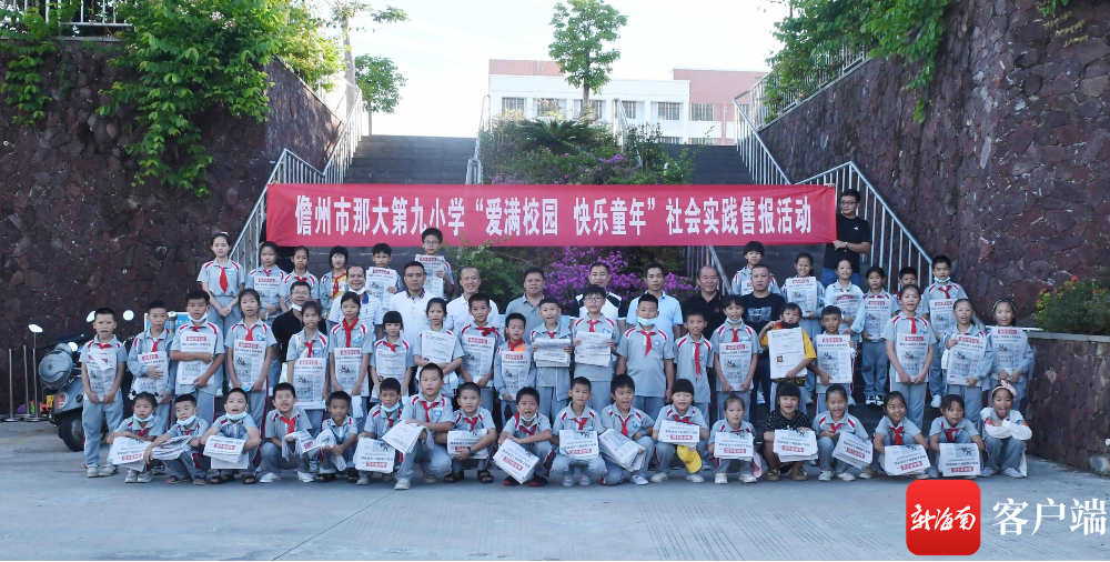 社会实践活动的深刻体验与心得