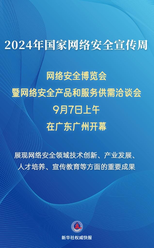 安全教育总结，经验、成效与未来展望