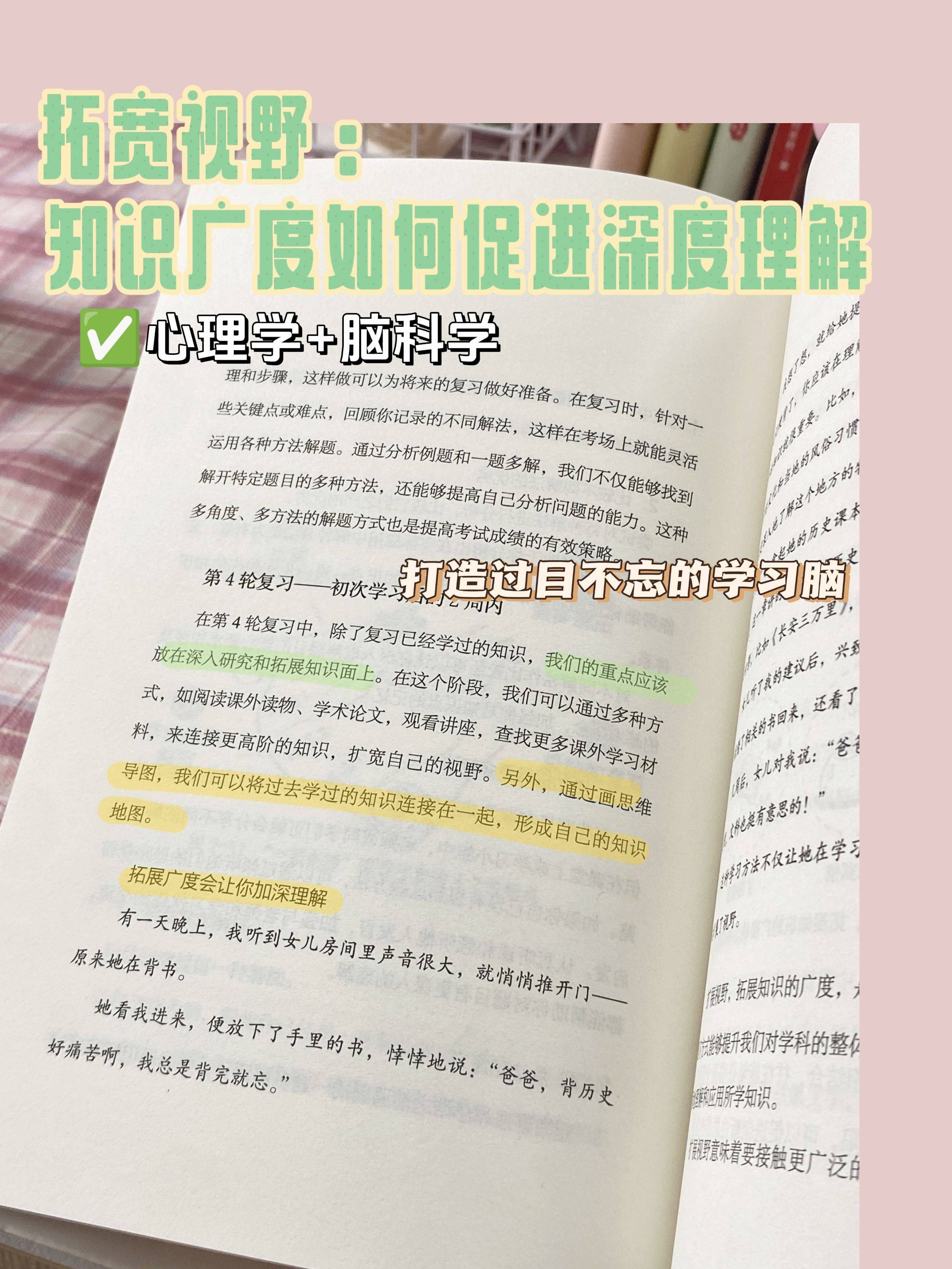 我的读书心得，探索知识世界的深度与广度