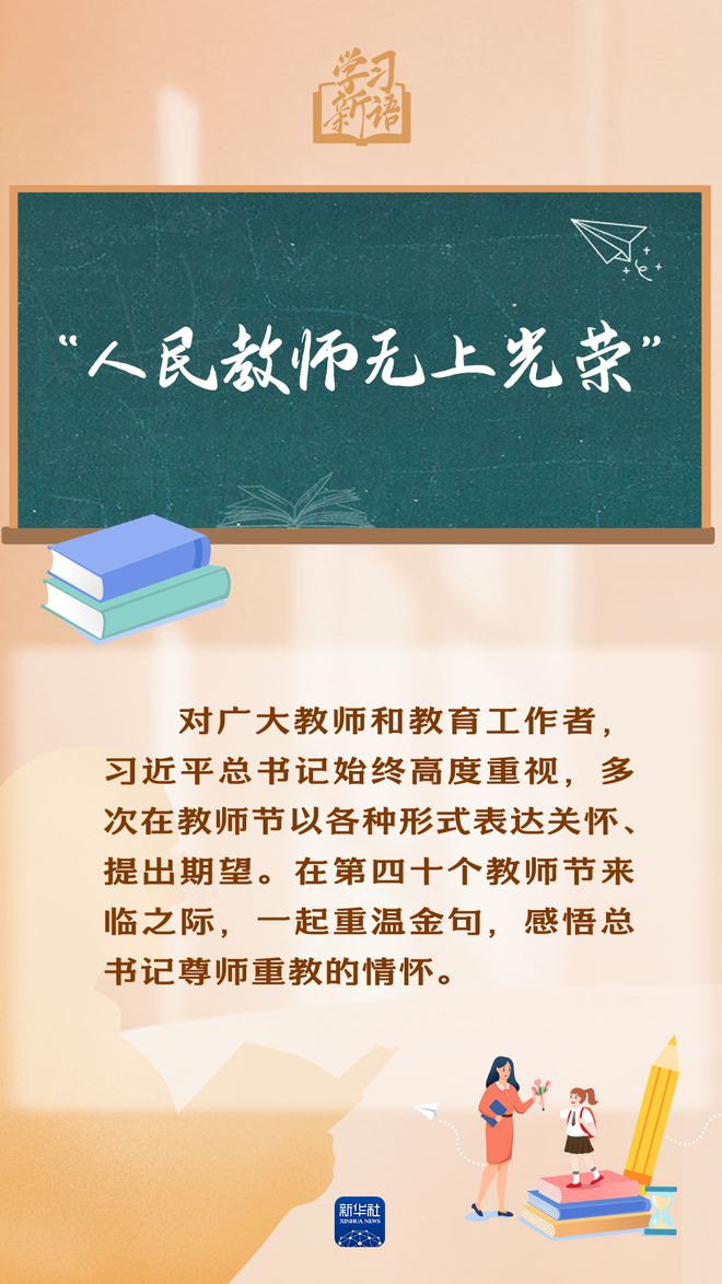 享用美食 第89页