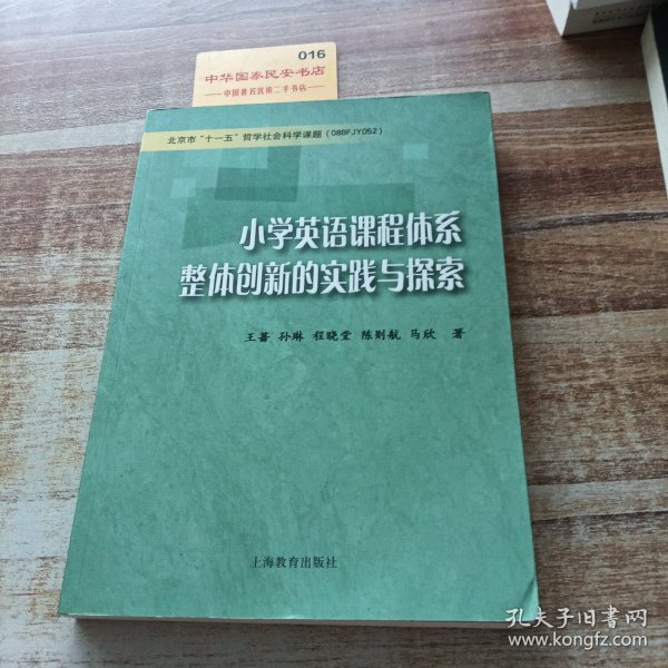 第347页
