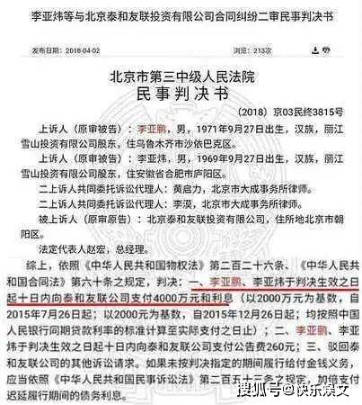 劳务费合同，构建双赢的合作关系
