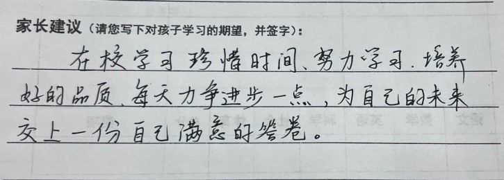初中学生的期末评语，挖掘潜力，鼓励成长