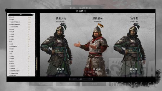 初影 第37页