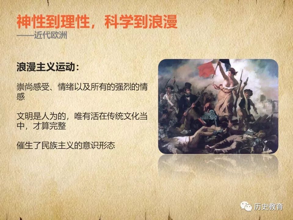 堂吉诃德读书笔记，理想与现实的冲突