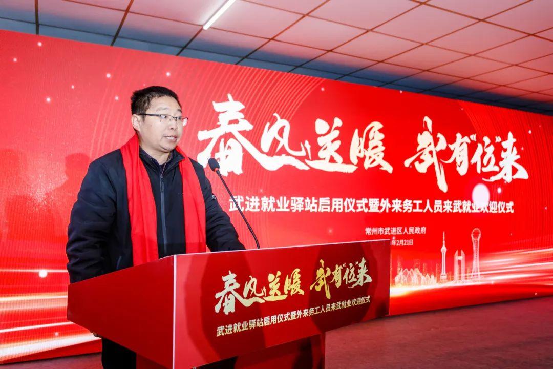 就职讲话，新的起点，共筑美好未来