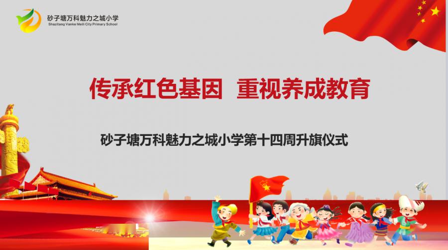 邪龙无心 第35页