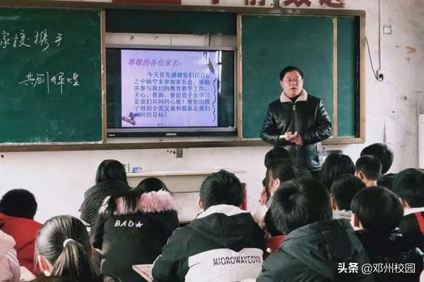 高中家长会发言稿，携手共筑未来，共创美好明天