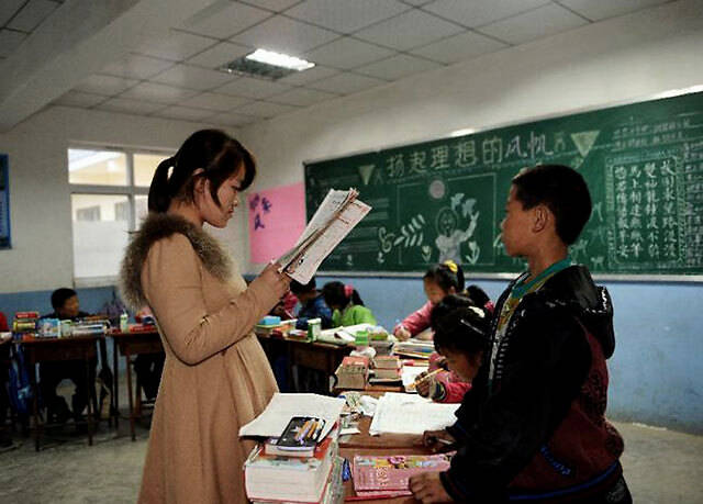考试报名