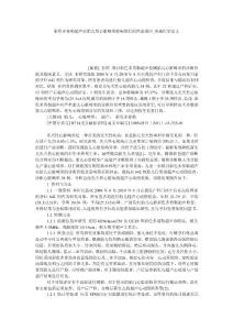 基于教学反思范文的深度探讨，教学过程中的反思与实践