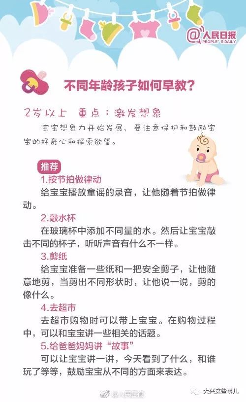探索可能性教案，重塑教育的无限潜力