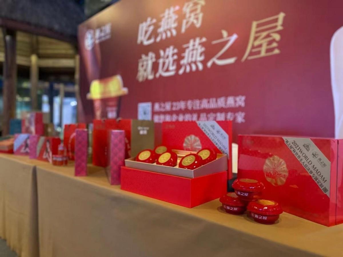 瑞丽依佳人旗舰店，时尚与品质的完美融合