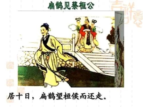 初一语文教案精选及教学要点解析