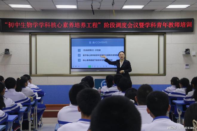 永嘉教师进修网，引领教师专业成长，推动教育信息化