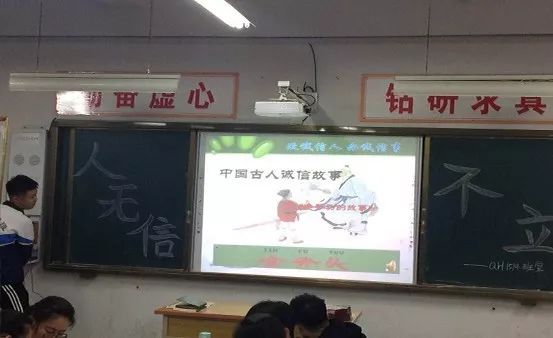 诚实守信主题班会，塑造品格之光