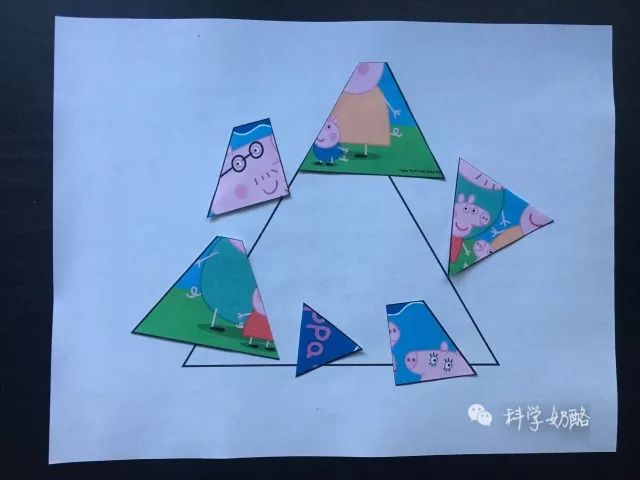 三角形教案，探索几何世界的奇妙之旅