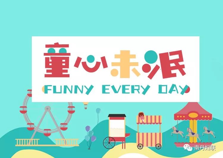 电视技术 第83页